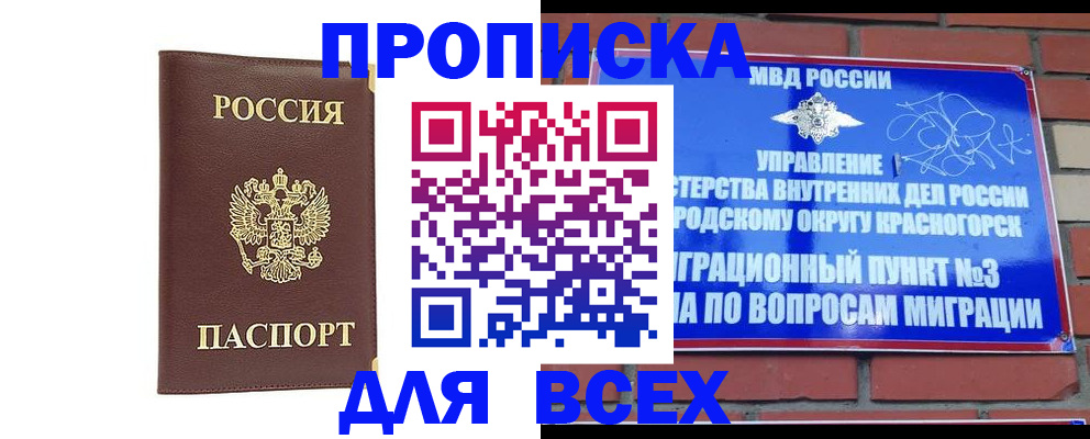 пропишу в квартире в Всеволожске