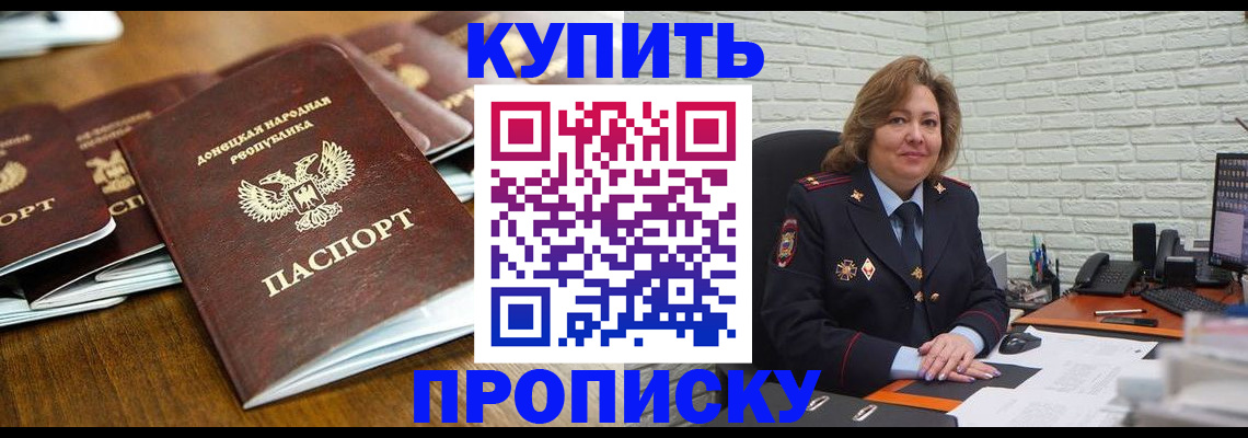 временная регистрация в квартире в Всеволожске