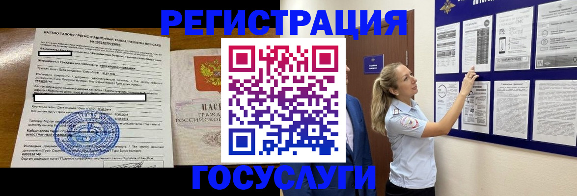 временная регистрация купить в Всеволожске